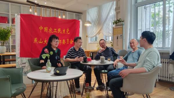 強化政治學習 汲取奮進力量——農工黨燕山大學支委會開展學習活動-2_resized.png