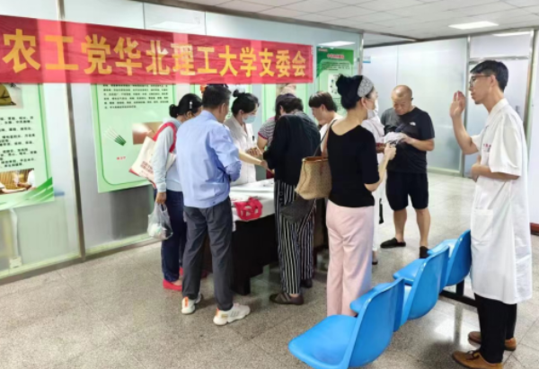 華北理工大學(xué)“冬病夏治”義診活動404_resized.png