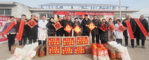 3-3“攜手共建 聚力賦能”助力鄉(xiāng)村振興活動(dòng)合影_resized.png